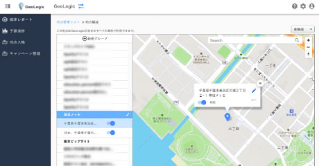 管理画面