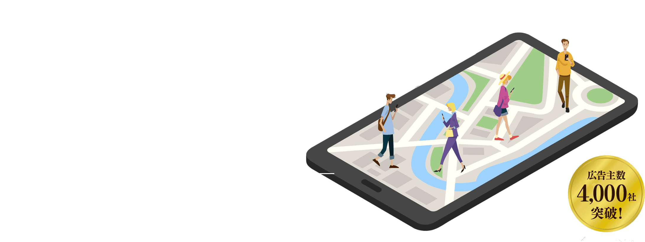 折込チラシの感覚でWeb広告を簡単に配信GeoLogic Ad(ジオロジック・アド)