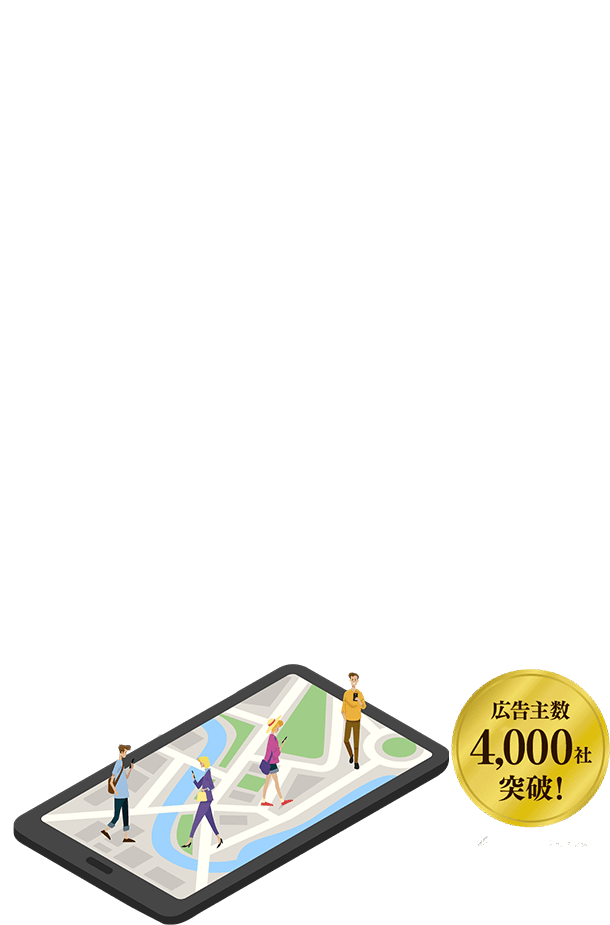 折込チラシの感覚でWeb広告を簡単に配信GeoLogic Ad(ジオロジック・アド)